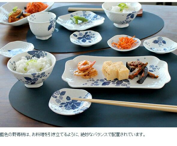ウェッジウッド（WEDGWOOD） ストロベリー ブルーム インディゴ ソイディッシュ 5枚セット 9cm