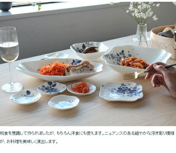 ウェッジウッド（WEDGWOOD） ストロベリー ブルーム インディゴ ソイディッシュ 5枚セット 9cm