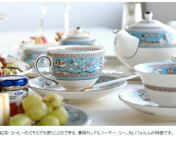 ウェッジウッド（WEDGWOOD） フロレンティーンターコイズ/Florentine Turquoise  ティー&コーヒー(兼用)カップ&ソーサー リー