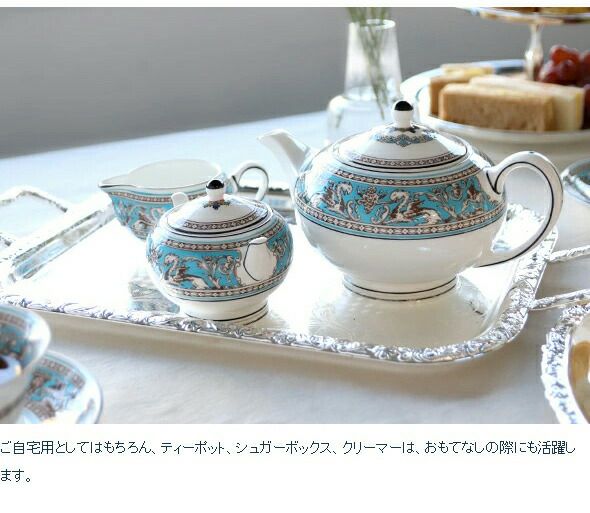 ウェッジウッド（WEDGWOOD） フロレンティーンターコイズ/Florentine Turquoise  ティー&コーヒー(兼用)カップ&ソーサー リー