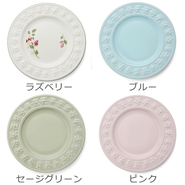 ウェッジウッド（WEDGWOOD） フェスティビティ/FESTIVITY プレート 27cm