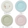 ウェッジウッド（WEDGWOOD） フェスティビティ/FESTIVITY プレート 27cm