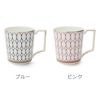 ウェッジウッド（WEDGWOOD） ルネッサンス ゴールド マグ 300ml