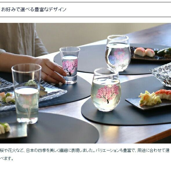 丸モ高木陶器 ホワイト 冷感 平盃 4点セット