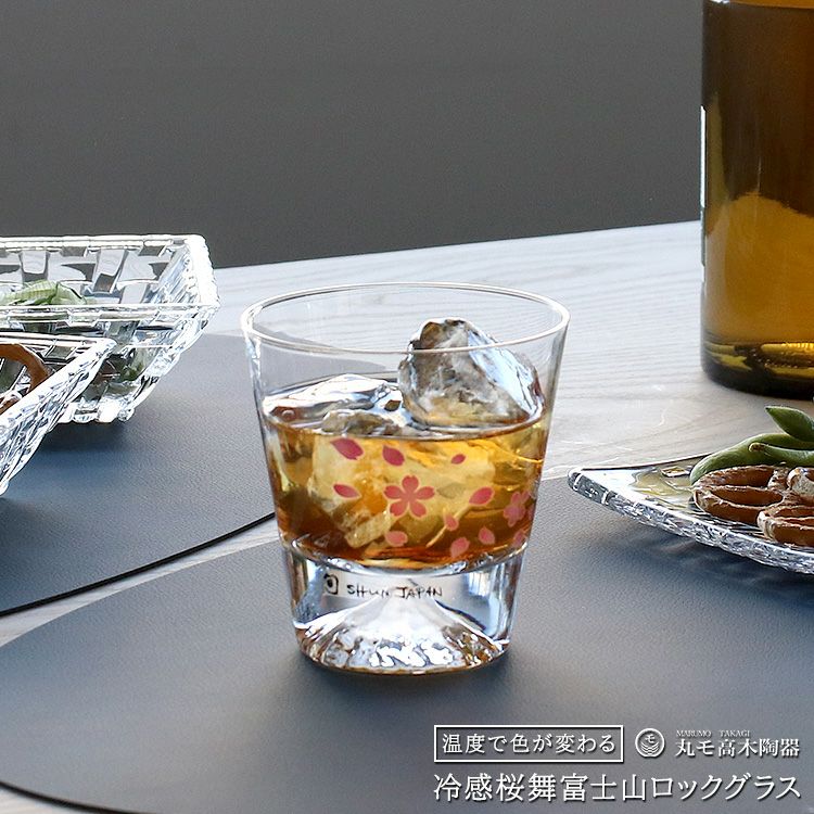丸モ高木陶器 クリア 冷感 ロックグラス