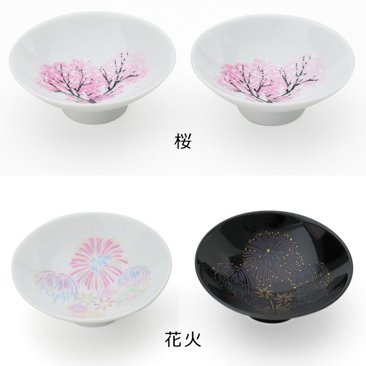 丸モ高木陶器 冷感 平盃 ペア