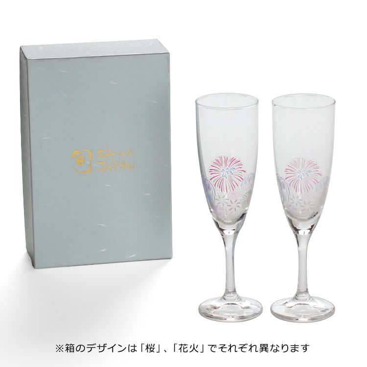 丸モ高木陶器 冷感 シャンパングラス ペア