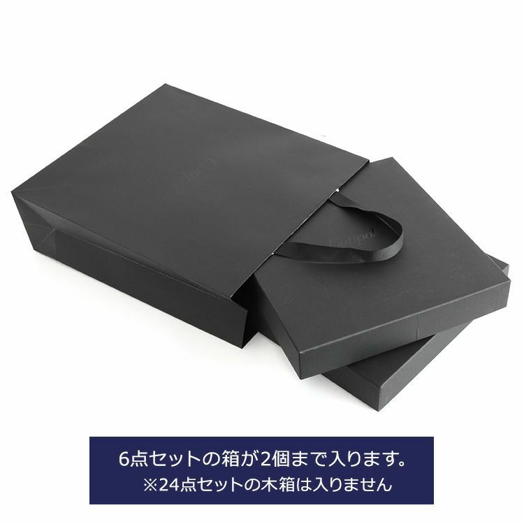クチポール（Cutipol） 紙袋