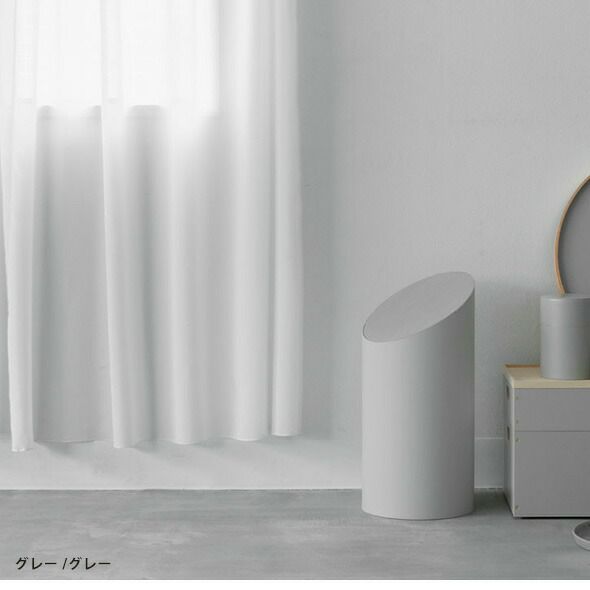 モヘイム（MOHEIM） スイングビン/SWING BIN S タイプB