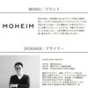 モヘイム（MOHEIM） スイングビン/SWING BIN S タイプB