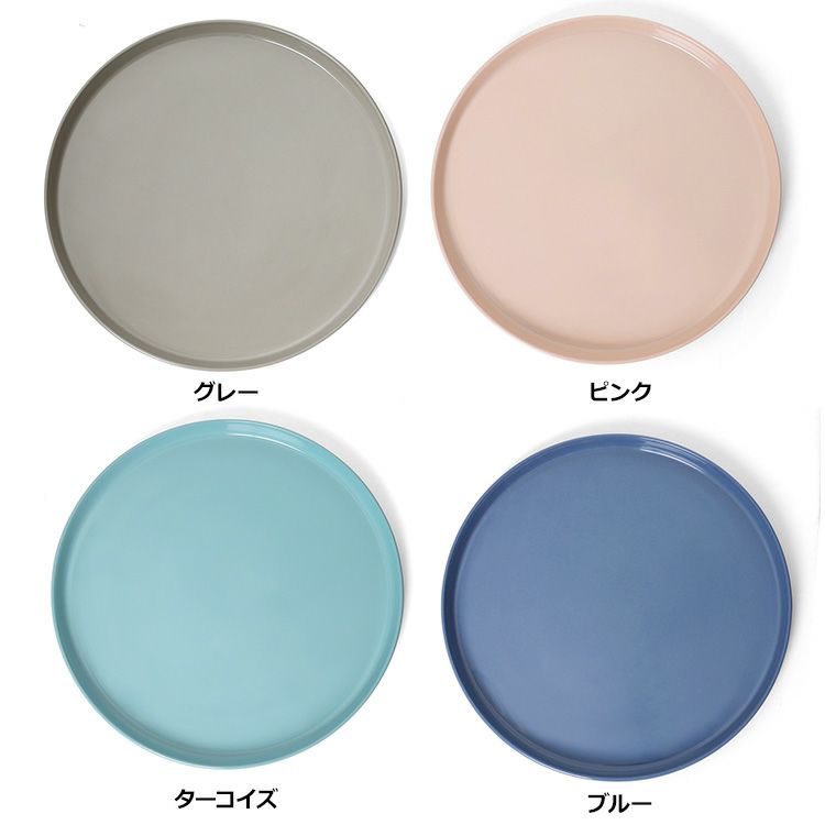 モヘイム（MOHEIM） ストーンウェア/STONEWARE プレート 26cm