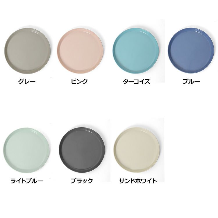 モヘイム（MOHEIM） ストーンウェア/STONEWARE プレート 21cm