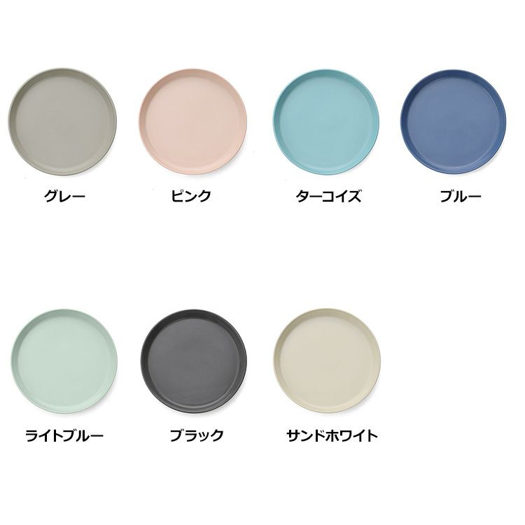 モヘイム（MOHEIM） ストーンウェア/STONEWARE プレート 15cm