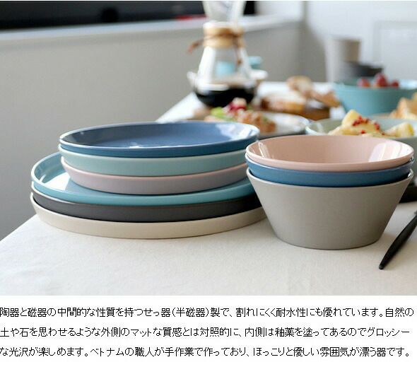 モヘイム（MOHEIM） ストーンウェア/STONEWARE プレート 15cm