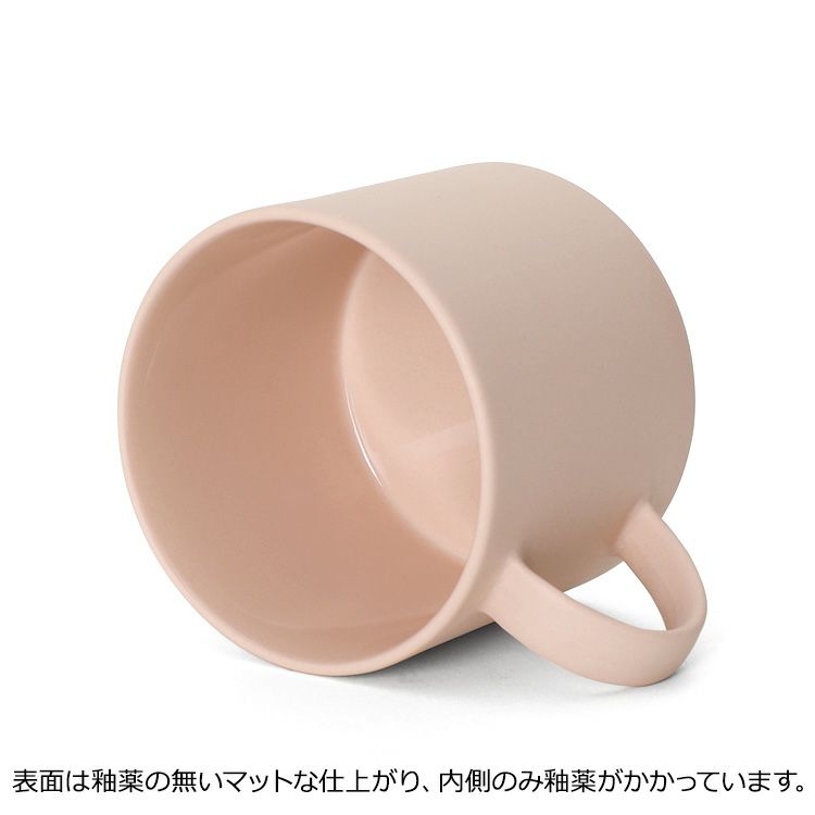 モヘイム（MOHEIM） ストーンウェア/STONEWARE マグ 380ml