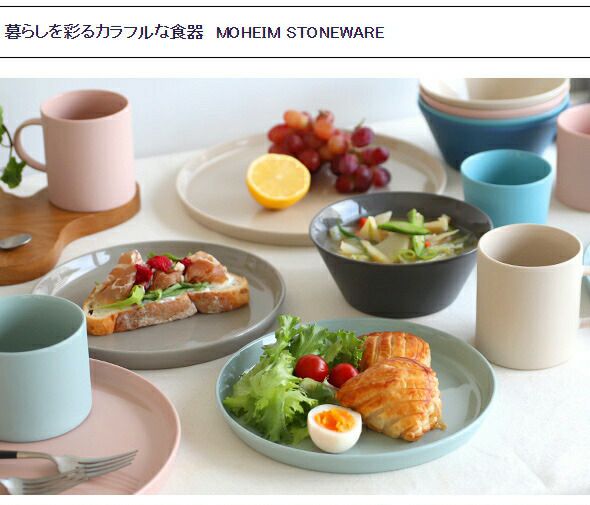 モヘイム（MOHEIM） ストーンウェア/STONEWARE マグ 380ml
