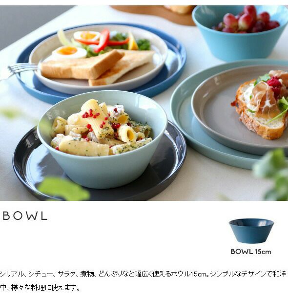 モヘイム（MOHEIM） ストーンウェア/STONEWARE マグ 380ml