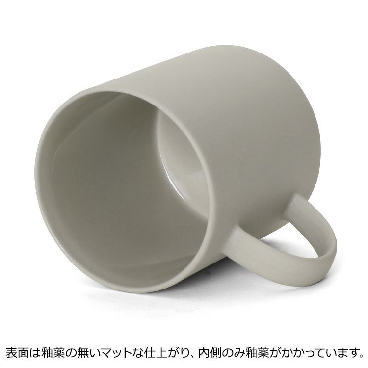 モヘイム（MOHEIM） ストーンウェア/STONEWARE マグ 330ml
