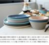 モヘイム（MOHEIM） ストーンウェア/STONEWARE マグ 330ml
