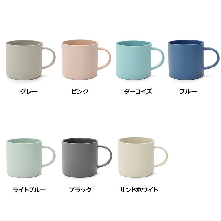 モヘイム（MOHEIM） ストーンウェア/STONEWARE マグ 250ml