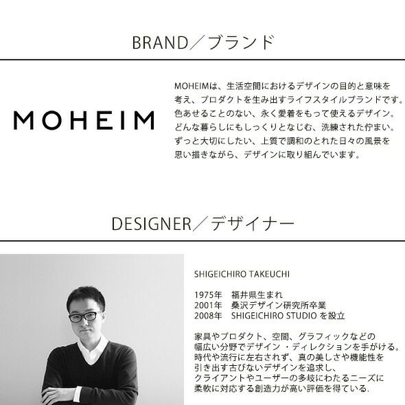 モヘイム（MOHEIM） ストーンウェア/STONEWARE マグ 250ml