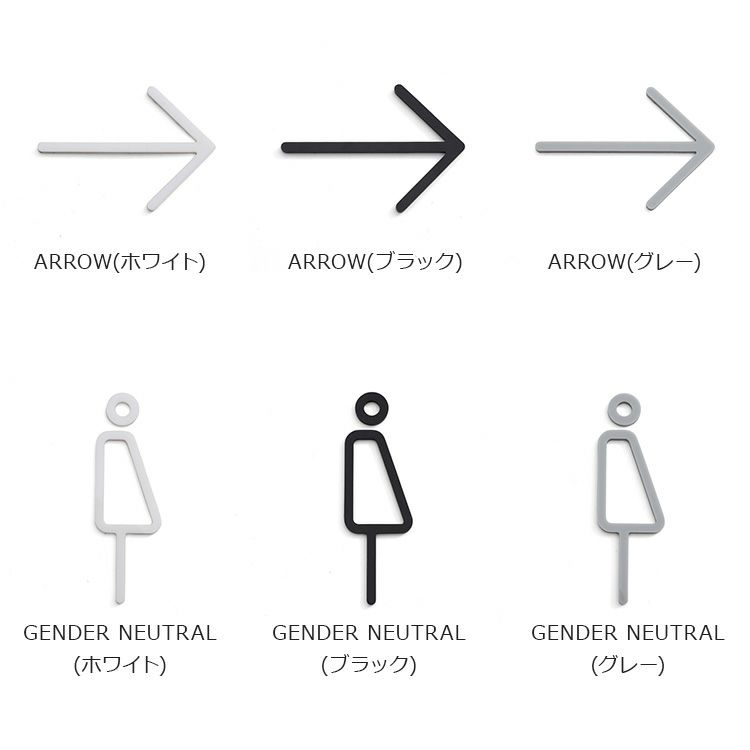 モヘイム（MOHEIM） サインズ/SIGNS アクリル ピクトグラムB