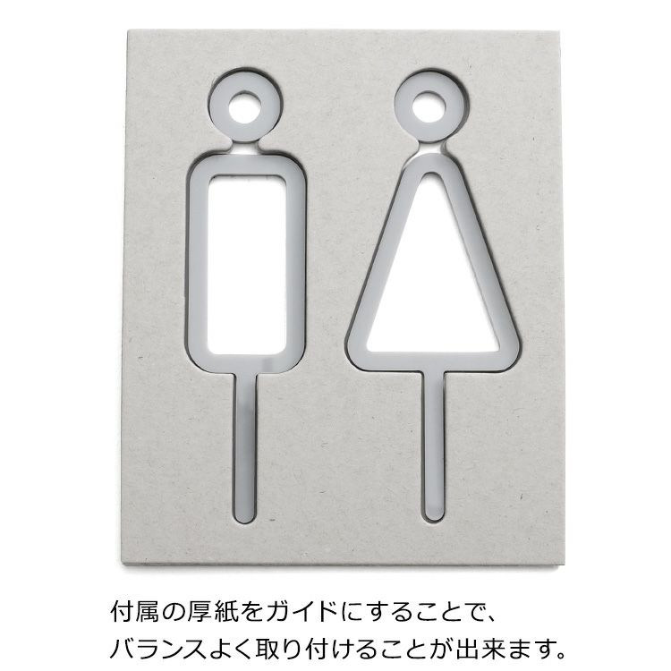 モヘイム（MOHEIM） サインズ/SIGNS アクリル ピクトグラムA