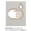 モヘイム（MOHEIM） サインズ/SIGNS 天然木 ピクトグラムA