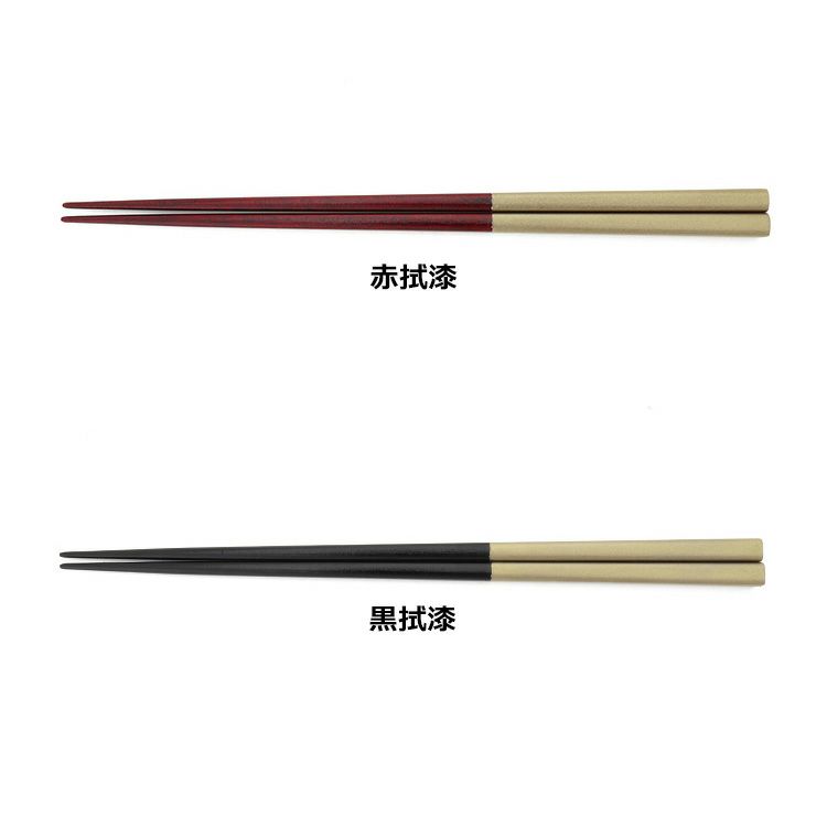 我戸幹男商店 箸 凛