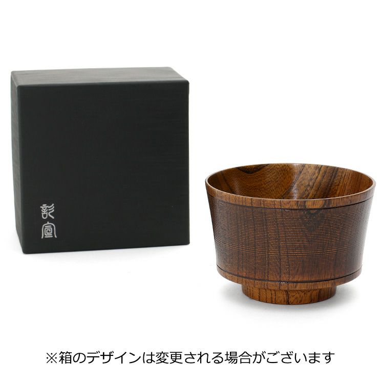 我戸幹男商店 加飾椀 挽筋