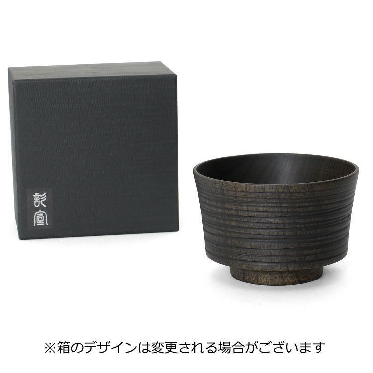 我戸幹男商店 加飾椀 乱筋