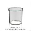 ボロシル（BOROSIL） グラスリド/GLASS LID グラスリド 75