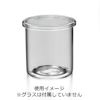 ボロシル（BOROSIL） グラスリド/GLASS LID グラスリド 65