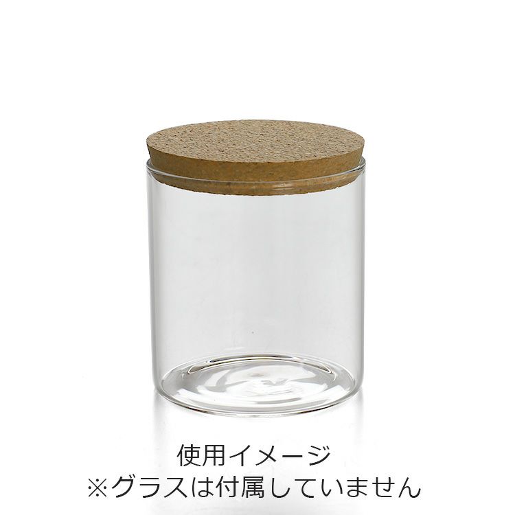 ボロシル（BOROSIL） コルクリド/CORK LID コルクリド 75