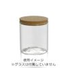 ボロシル（BOROSIL） コルクリド/CORK LID コルクリド 75