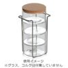 ボロシル（BOROSIL） ヴィジョンカトーリ/VISION KATORIE カトーリ KLサイズ専用ホルダー