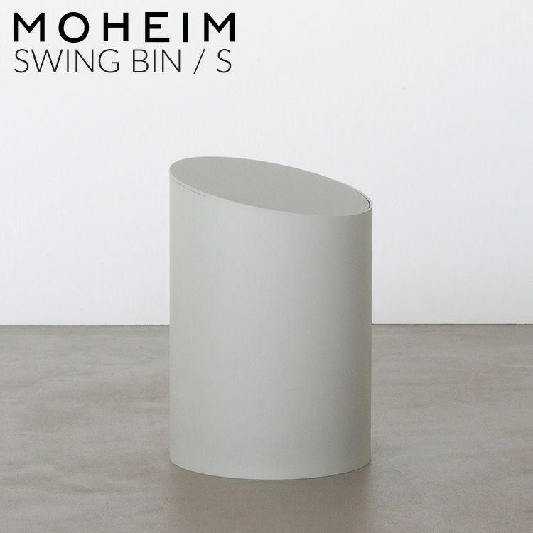 MOHEIM モヘイム スイングビン M グレー/グレー / SWING BIN