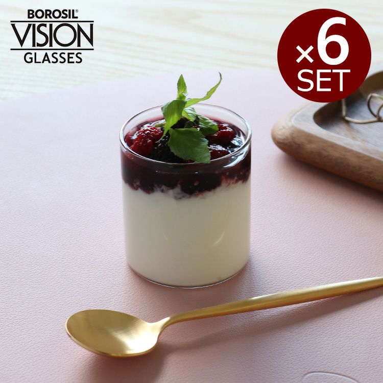 ボロシル（BOROSIL） ヴィジョングラス/VISION GLASS S 6個セット