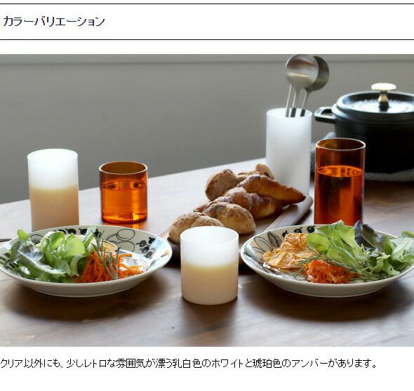 ボロシル（BOROSIL） ヴィジョングラス/VISION GLASS SS 6個セット