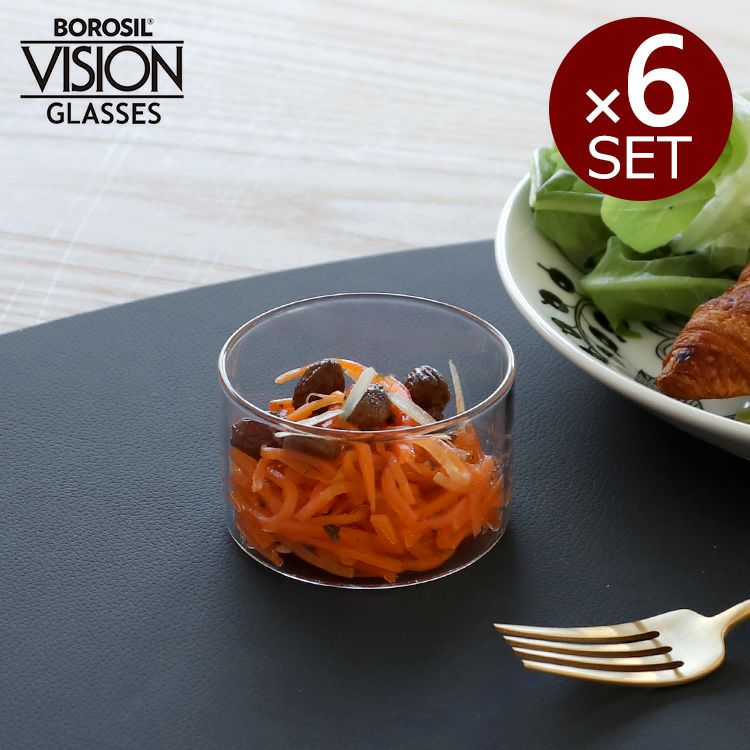 ボロシル（BOROSIL） ヴィジョンカトーリ/VISION KATORIE KS 6個セット