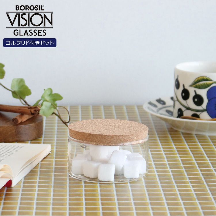 ボロシル（BOROSIL） ヴィジョンカトーリ/VISION KATORIE コルクリド（蓋）付 KL