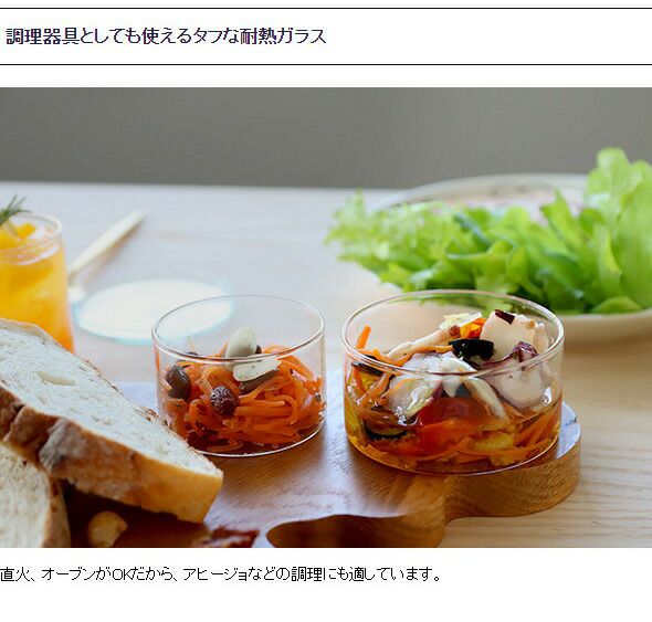 ボロシル（BOROSIL） ヴィジョングラス/VISION GLASS グラスリド（蓋）付 M×6個セット