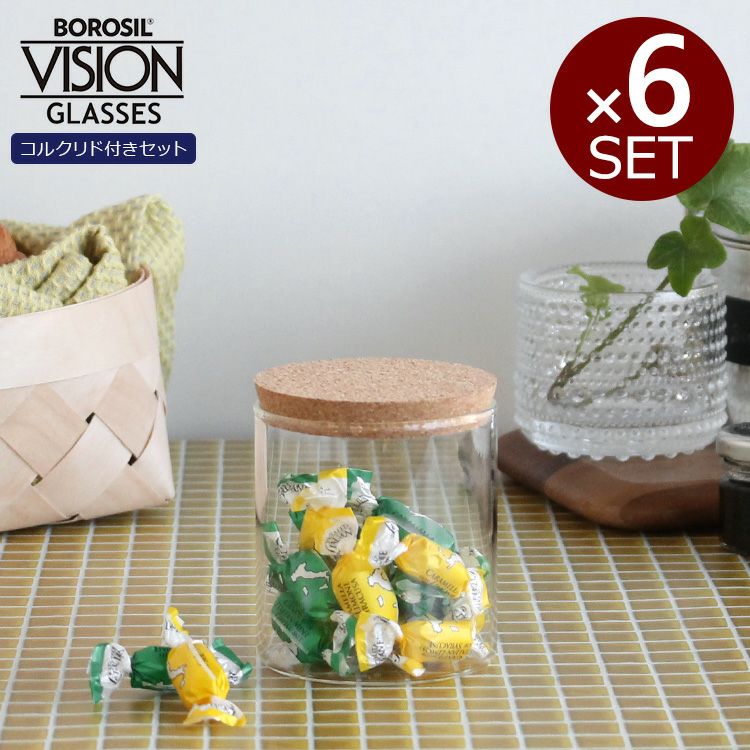 ボロシル（BOROSIL） ヴィジョングラス/VISION GLASS コルクリド（蓋）付 LW×6個セット