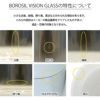ボロシル（BOROSIL） ヴィジョングラス/VISION GLASS コルクリド（蓋）付 LW×6個セット