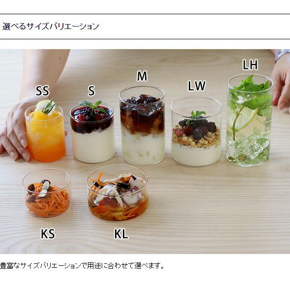 ボロシル（BOROSIL） ヴィジョングラス/VISION GLASS ホワイト M ホワイト 2個セット