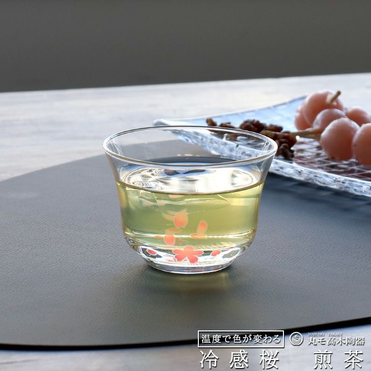 丸モ高木陶器 冷感桜 煎茶 グラス