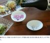 丸モ高木陶器 冷感桜 煎茶 グラス