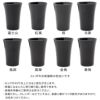 丸モ高木陶器 温感カップ（中）