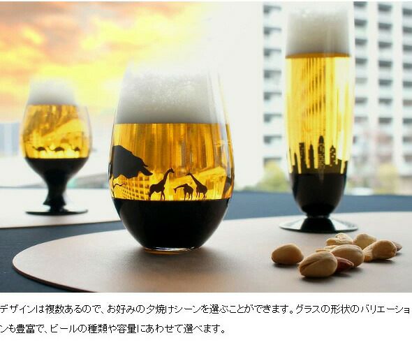 丸モ高木陶器 夕日を眺めるグラス