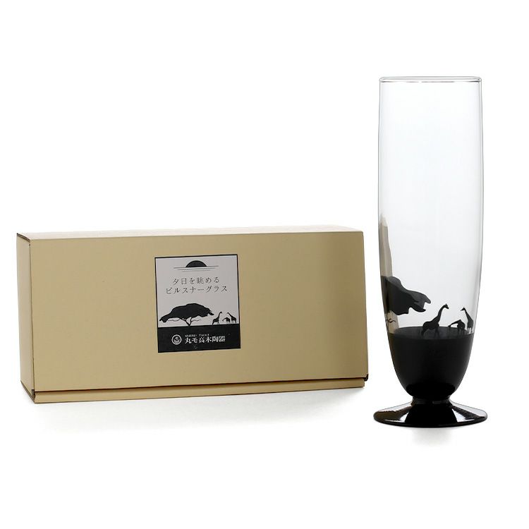 丸モ高木陶器 夕日を眺めるグラス ピルスナー